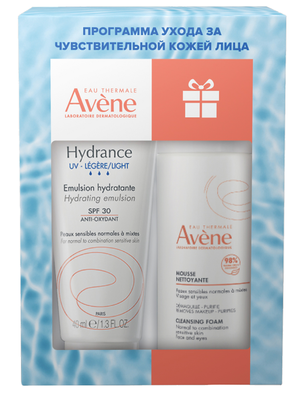 фото упаковки Avene Набор Hydrance Legere UV