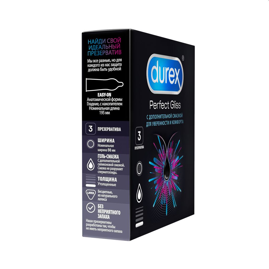 Презервативы Durex Perfect Gliss из натурального латекса, презервативы, 3 шт.