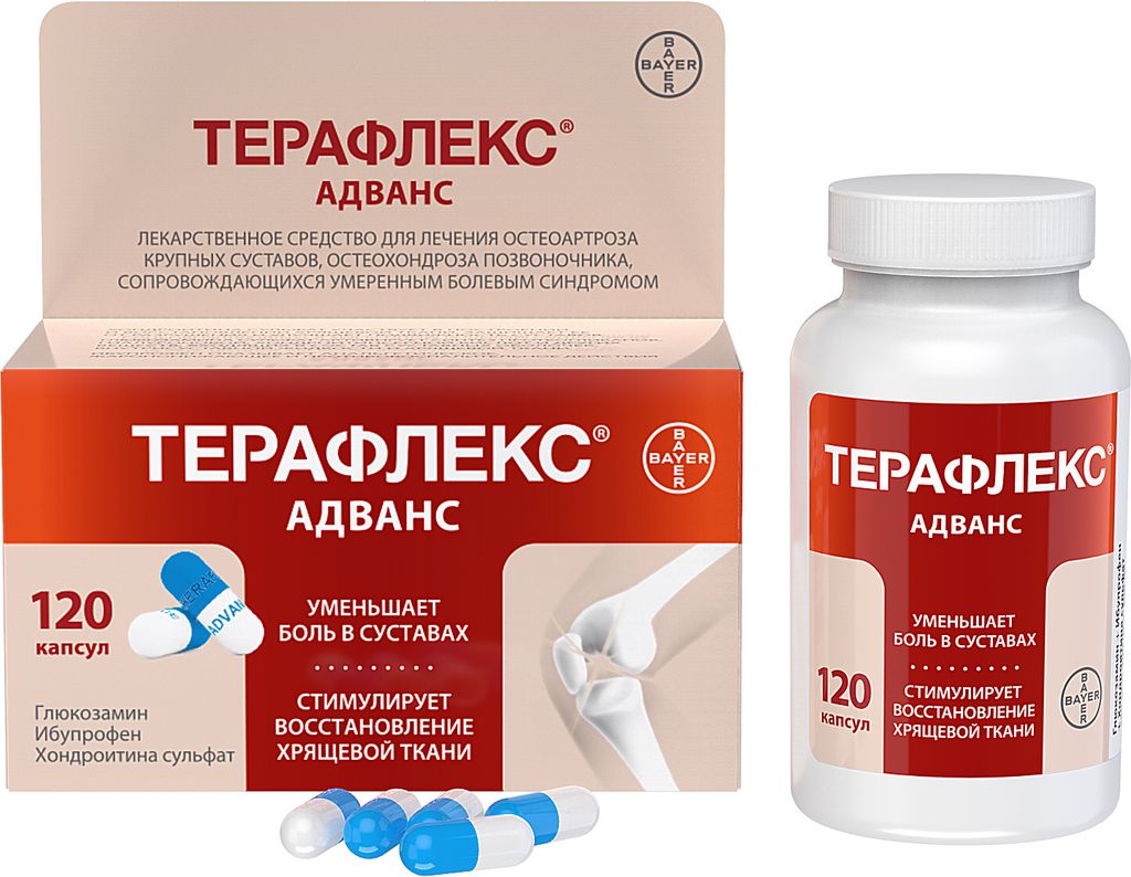 Терафлекс Адванс, 250 мг+100 мг+200 мг, капсулы, 120 шт. цена