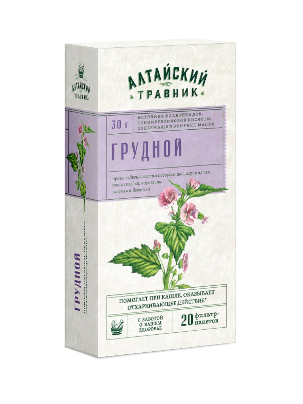 фото упаковки Алтайский травник фиточай Грудной