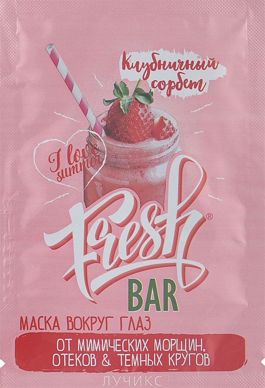 фото упаковки Freshbar маска вокруг глаз