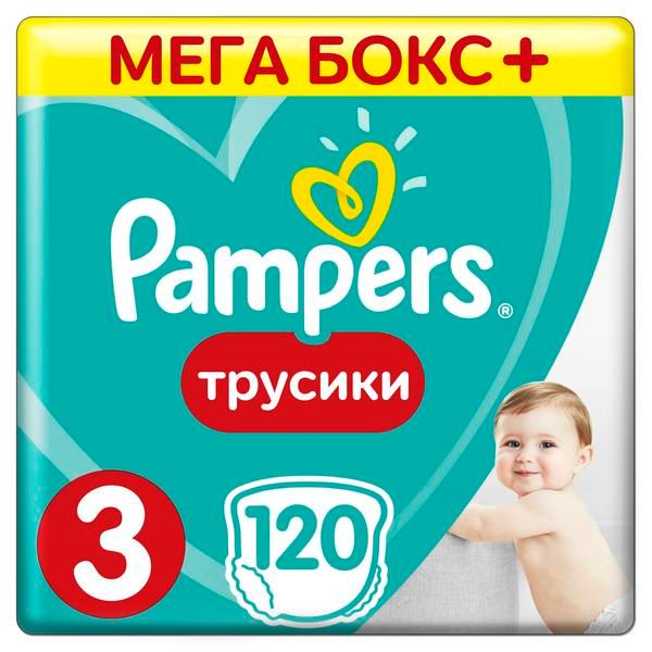 фото упаковки Pampers Pants Подгузники-трусики детские