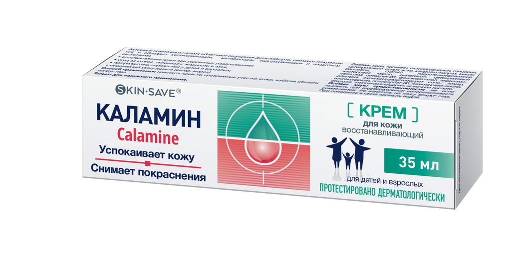 Skinsave Каламин, крем, 35 г, 1 шт.