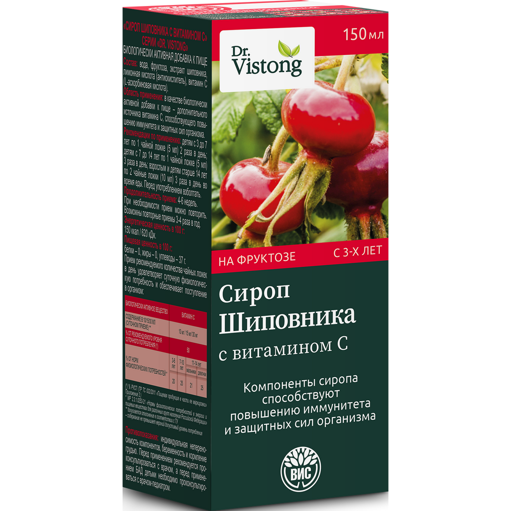 Сироп шиповника с витамином С Dr. Vistong, сироп, 150 мл, 1 шт.