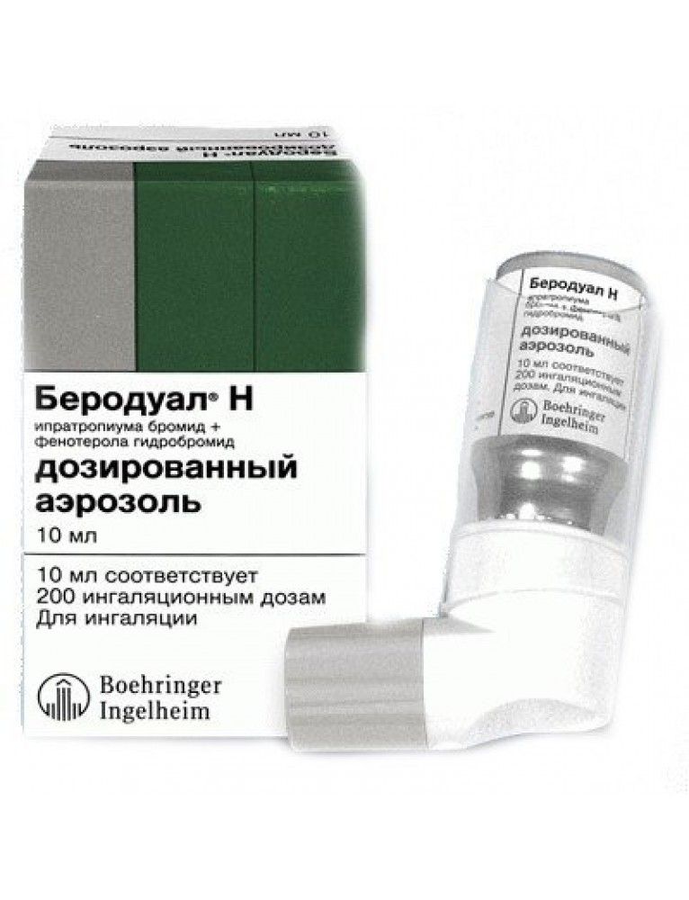 ингалятор в аптеке цена от астмы