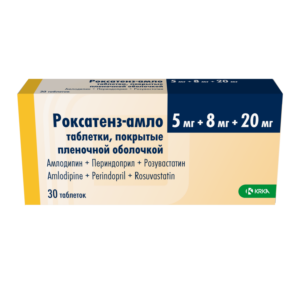 Роксатенз-амло, 5мг+8мг+20мг, таблетки, покрытые пленочной оболочкой, 30 шт.