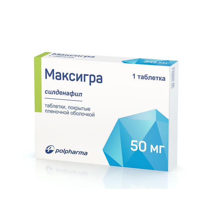 Максигра, 50 мг, таблетки, покрытые пленочной оболочкой, 1 шт.
