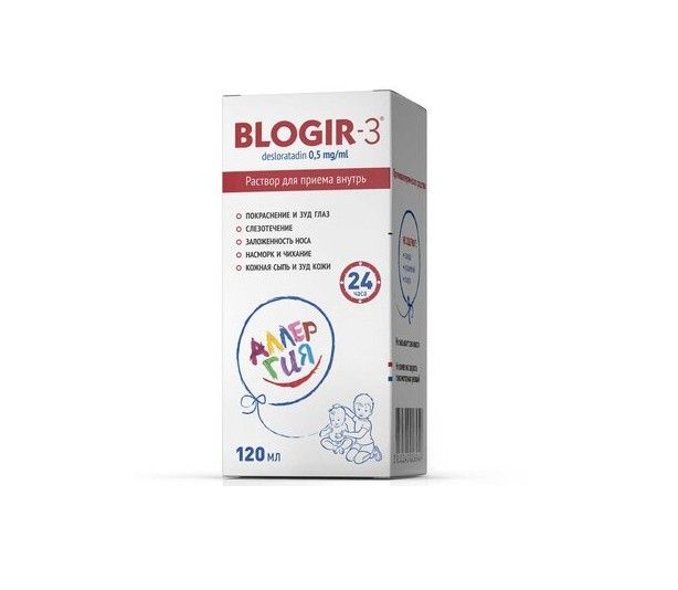 Блогир-3, 0.5 мг/мл, раствор для приема внутрь, 120 мл, 1 шт.