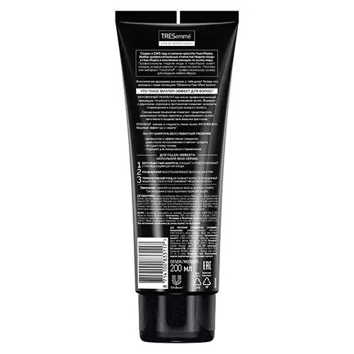 Tresemme Шампунь бессульфатный, шампунь, 200 мл, 1 шт.