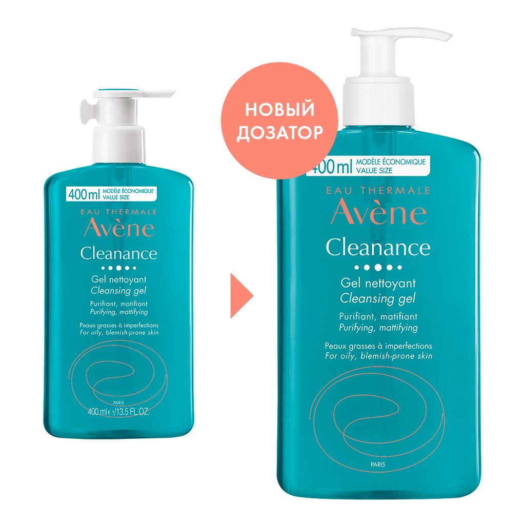 Avene Cleanance очищающий гель, гель для умывания, матирующий, 400 мл, 1 шт.