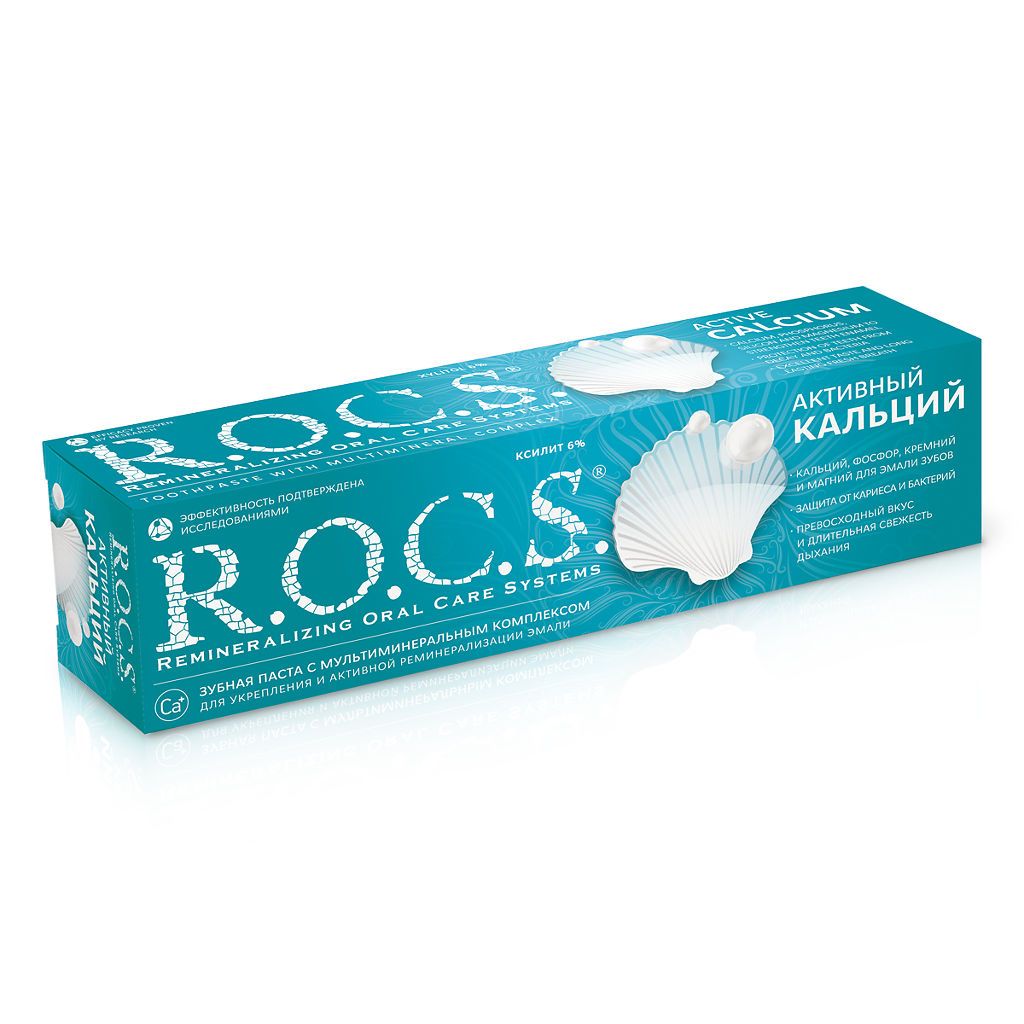 фото упаковки ROCS Зубная паста Активный кальций