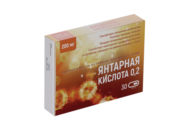 фото упаковки Янтарная кислота, 200 мг, капсулы, 0,4 г, 30 шт. фото упаковки Янтарная кислота