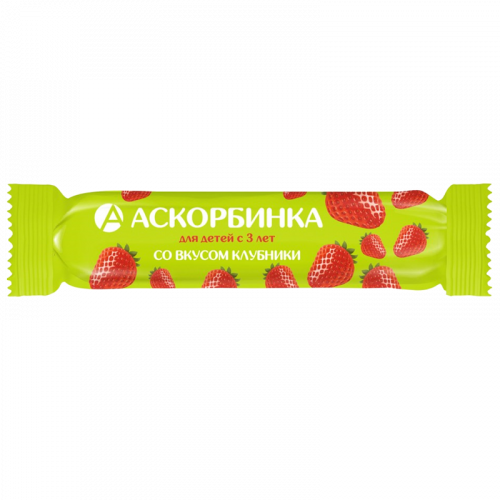 фото упаковки Аскорбиновая кислота Клубника Крутка