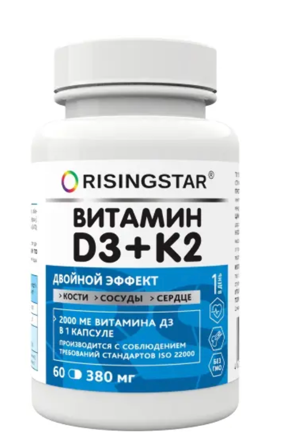 фото упаковки Risingstar Витамин D3 K2