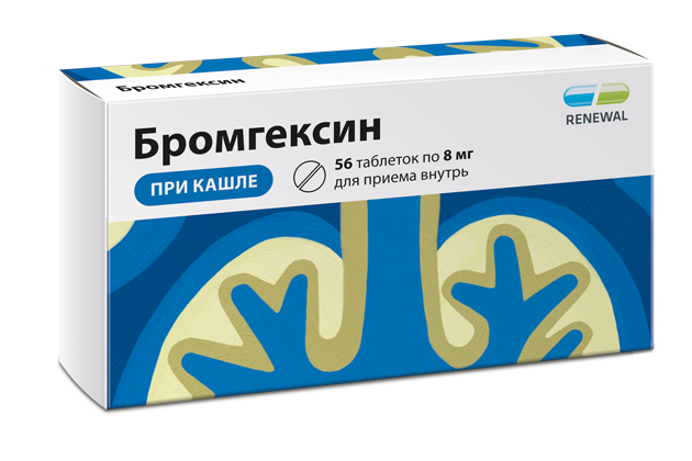 Бромгексин, 8 мг, таблетки, 56 шт.