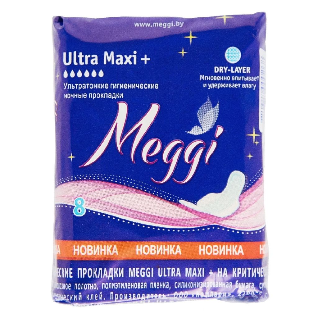 фото упаковки Meggi Ultra Maxi + Прокладки гигиенические