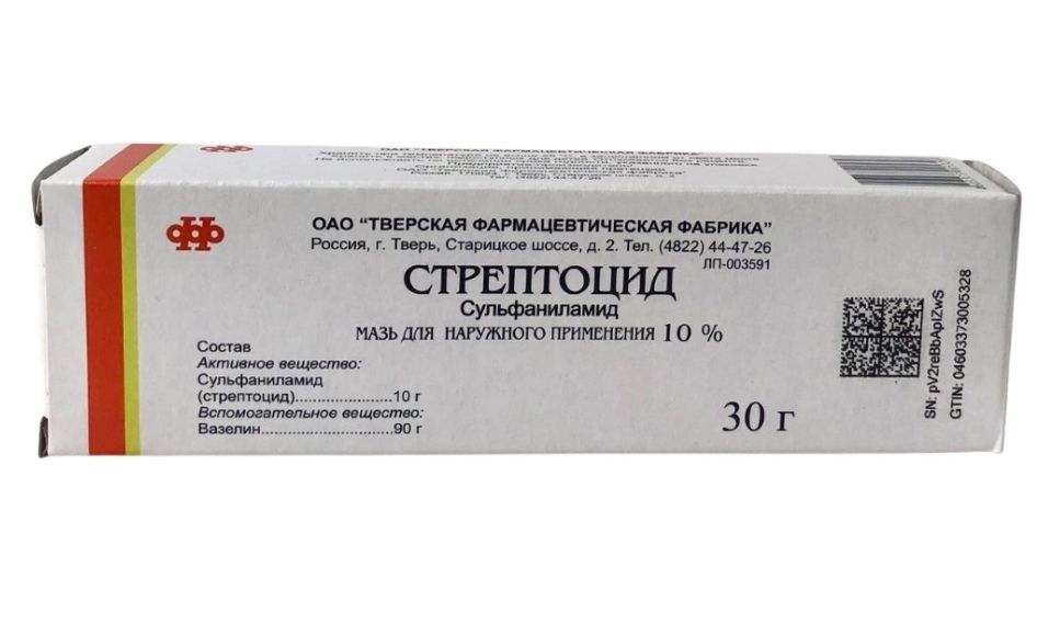 фото упаковки Стрептоцид