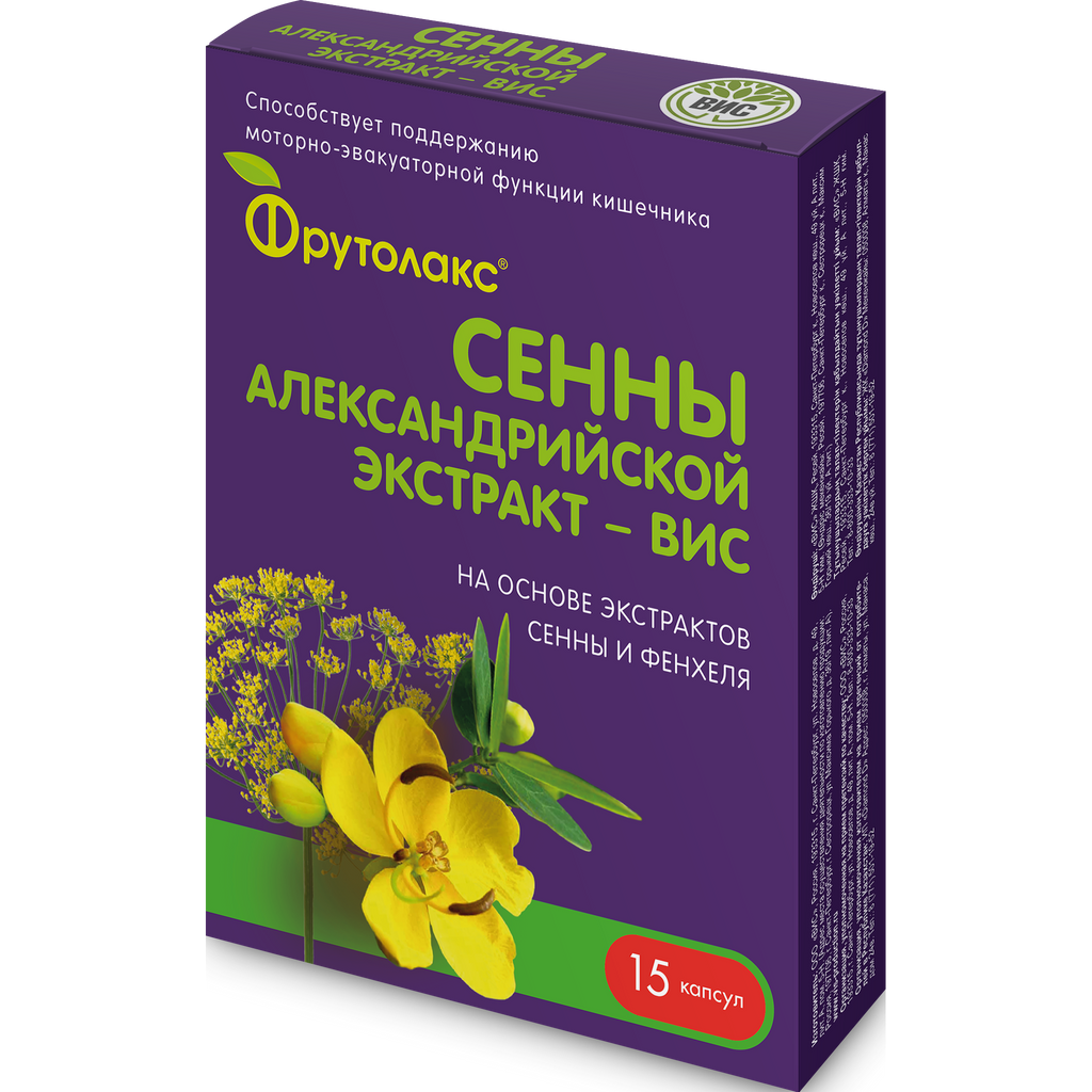 ФрутоЛакс Сенны Александрийской экстракт, капсулы, 15 шт.