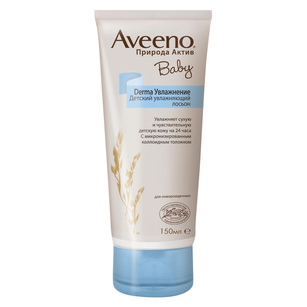 фото упаковки Aveeno Baby Derma лосьон детский увлажняющий