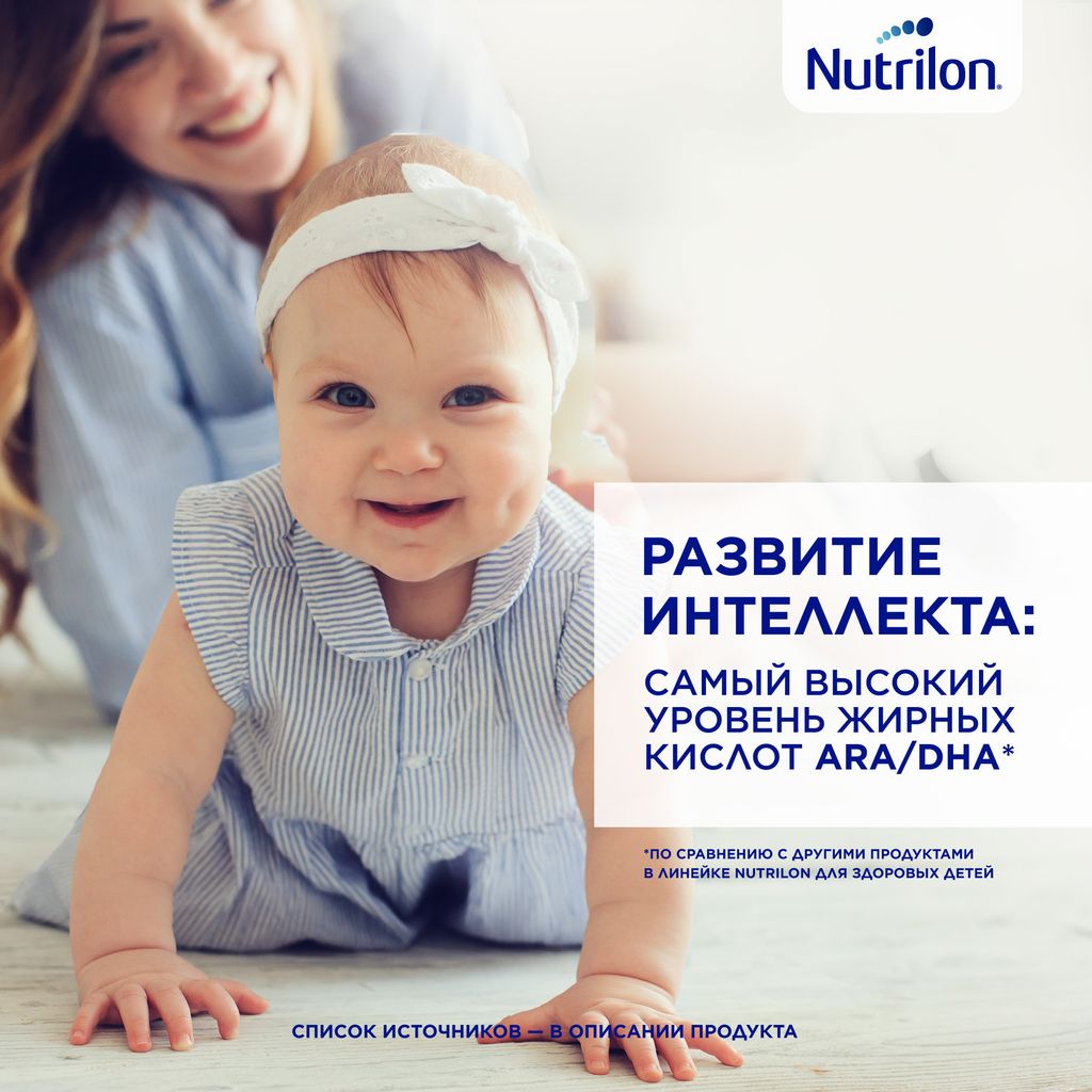 Nutrilon 2 Premium, смесь молочная сухая, 350 г, 1 шт.