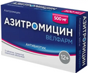 Азитромицин Велфарм, 500 мг, таблетки, покрытые пленочной оболочкой, 3 шт.