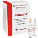 Мексидол, 50 мг/мл, раствор для внутривенного и внутримышечного введения, 5 мл, 20 шт.