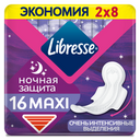 Libresse Maxi night прокладки с мягкой поверхностью, прокладки гигиенические, очень интенсивные выделения, 16 шт.