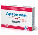 Артоксан, 20 мг, лиофилизат для приготовления раствора для внутривенного и внутримышечного введения, в комплекте с растворителем, 3 шт.