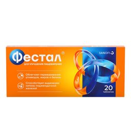 Фестал
