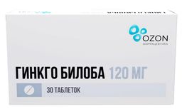 Гинкго Билоба