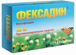 Фексадин