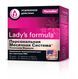 Lady’s formula Персональная месячная система Усиленная формула