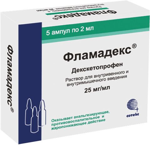 Фламадекс, 25 мг/мл, раствор для внутривенного и внутримышечного введения, 2 мл, 5 шт.