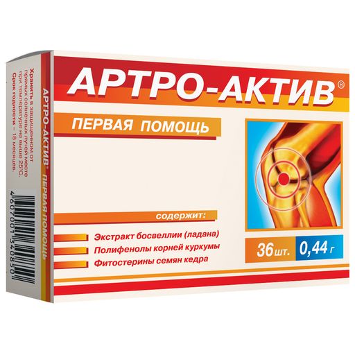 Артро-Актив, 0.44 г, капсулы, 36 шт.