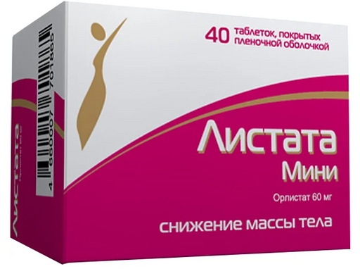 Листата Мини, 60 мг, таблетки, покрытые пленочной оболочкой, 40 шт.