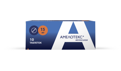 Амелотекс, 15 мг, таблетки, 10 шт.