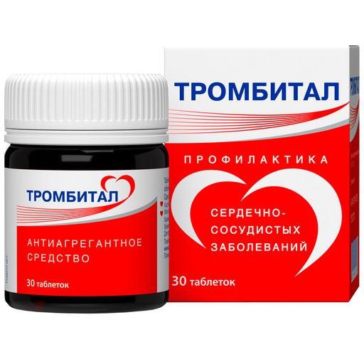 Тромбитал, 75 мг+15.2 мг, таблетки, покрытые пленочной оболочкой, 30 шт.
