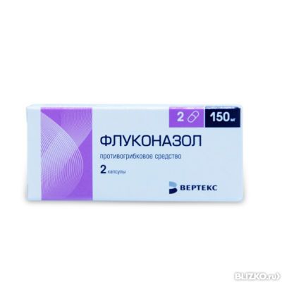Флуконазол, 150 мг, капсулы, 2 шт. цена