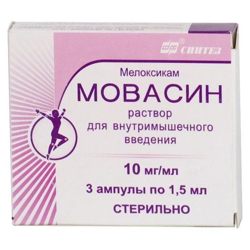 Мовасин, 10 мг/мл, раствор для внутримышечного введения, 1.5 мл, 3 шт.