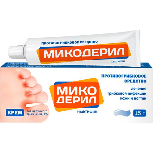 Микодерил, 1%, крем для наружного применения, от грибка ногтей, 15 г, 1 шт. цена
