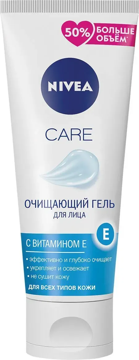 Nivea Care Гель для умывания очищающий, гель для лица, с витамином Е, 225 мл, 1 шт.
