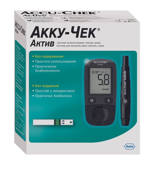 Accu-Chek Active Глюкометр, с принадлежностями, 1 шт. цена