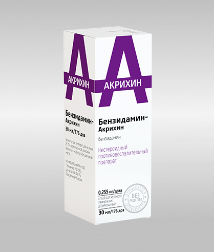 Бензидамин-Акрихин, 0.255 мг/доза, спрей для местного применения дозированный, 30 мл, 1 шт. цена