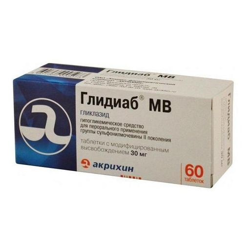 Глидиаб МВ, 30 мг, таблетки с модифицированным высвобождением, 60 шт. цена
