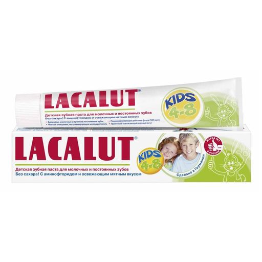 Lacalut Kids Зубная паста 4-8 лет, паста зубная, 50 мл, 1 шт. цена