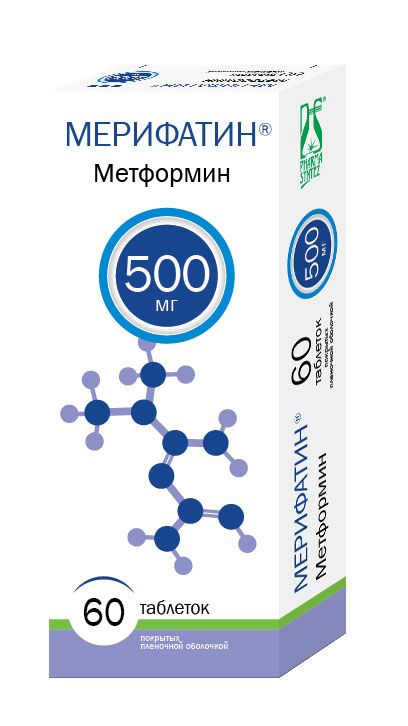 Мерифатин, 500 мг, таблетки, покрытые пленочной оболочкой, 60 шт. цена