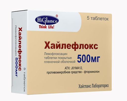 Хайлефлокс, 500 мг, таблетки, покрытые пленочной оболочкой, 5 шт. цена