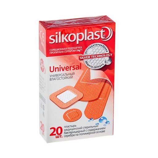Пластырь медицинский Silkoplast Universal с содержанием серебра, пластырь в комплекте, 20 шт. цена