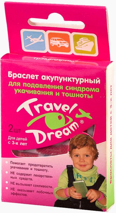 Браслет акупунктурный Трэвел Дрим для детей, для детей с 3 лет, 2 шт. цена
