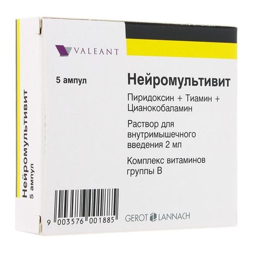 Нейромультивит, 100 мг+100 мг+1 мг/2 мл, раствор для внутримышечного введения, 2 мл, 5 шт.